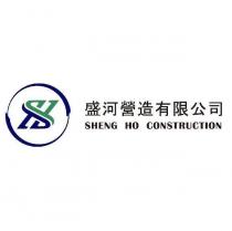 盛河營造有限公司
