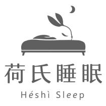 荷氏睡眠 Heshi Sleep 及設計圖