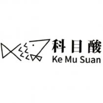 科目酸 Ke Mu Suan 及圖