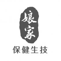 娘家保健生技及圖