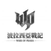 波拉西亞戰記 WARS OF PRASIA 及圖