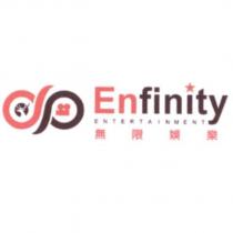 「無限娛樂 Enfinity Entertainment 」及圖