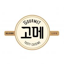 GOURMET TASTY CUISINE & Korean Characters Logo