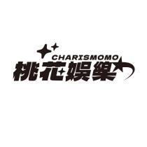 桃花娛樂 CHARISMOMO 及圖