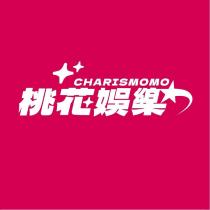 桃花娛樂 CHARISMOMO 及圖