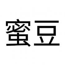 蜜豆
