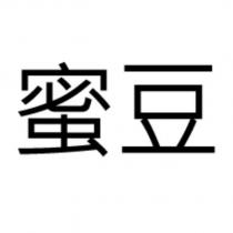 蜜豆