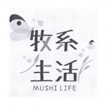 牧系生活設計圖 MUSHI LIFE