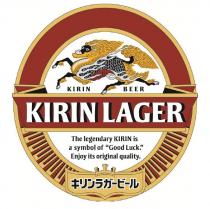 KIRIN LAGER キリンラガービール及圖