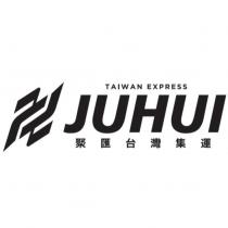 TAIWAN EXPRESS 聚匯台灣集運 JUHUI 及圖