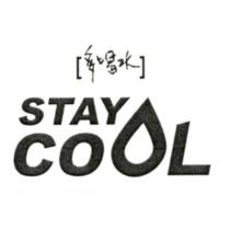 多喝水 STAY COOL 及圖