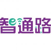 智通路及圖