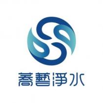 蕎藝淨水及圖