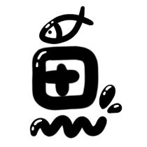 盛魚稼植