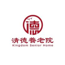 清德養老院 Kingdom Senior Home 及圖