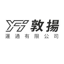 敦揚運通有限公司 及圖
