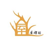 屋裡頭及圖