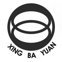 XING BA YUAN 及圖