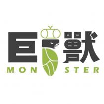 巨獸 MONSTER 及圖