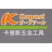 卡普斯五金工具 Kapusi 及圖