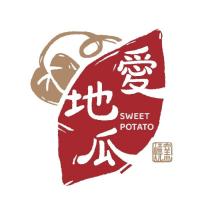 愛地瓜