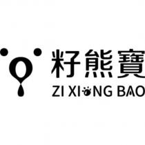 籽熊寶 ZI XIONG BAO 及圖