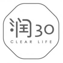 潤 30 CLEAR LIFE 及圖