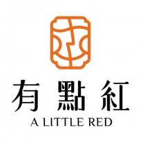 有點紅 A LITTLE RED 及圖