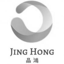 JING HONG 晶鴻及圖