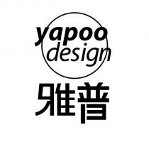 雅普 yapoo design 及圖