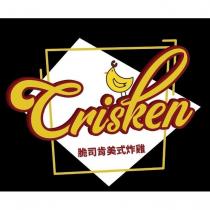 Crisken 脆司肯美式炸雞及圖