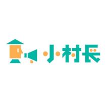小村長及圖