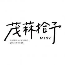 茂菻拾予 MLSY DIVERSE AESTHETIC COMBINATION