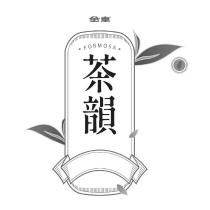 金車茶韻 FORMOSA 及圖