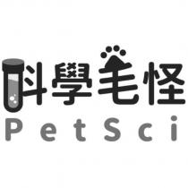 科學毛怪 PetSci 設計圖