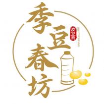 季豆春坊 JIDUCHUNFANG 濃豆漿及圖