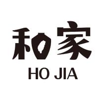 和家 HO JIA