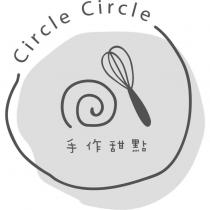 Circle Circle 手作甜點及圖