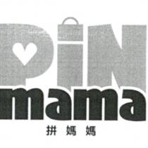 PiN mama 拼媽媽 設計字