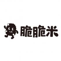脆脆米及圖