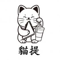 貓提及圖