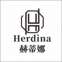 Herdina 赫蒂娜及圖