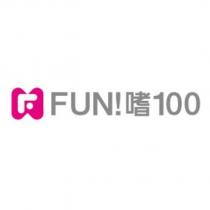 FUN!嗜 100 及圖