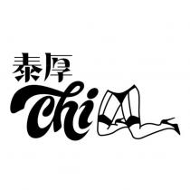 泰厚 CHILL 設計字