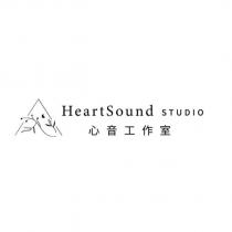心音工作室 HeartSound STUDIO 及圖