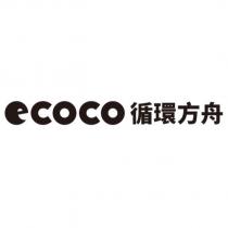 ECOCO 循環方舟