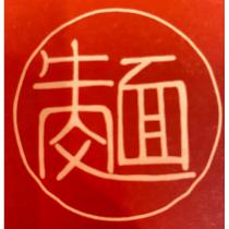 牛肉麵設計圖