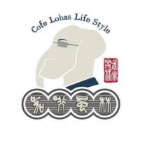 咖啡風林 Cofe Lohas Life Style 及圖