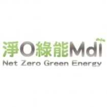 淨 O 綠能 Mdi