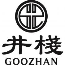 井棧 GOOZHAN 及圖